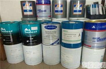 開利103冷凍油，開利離心機冷凍油