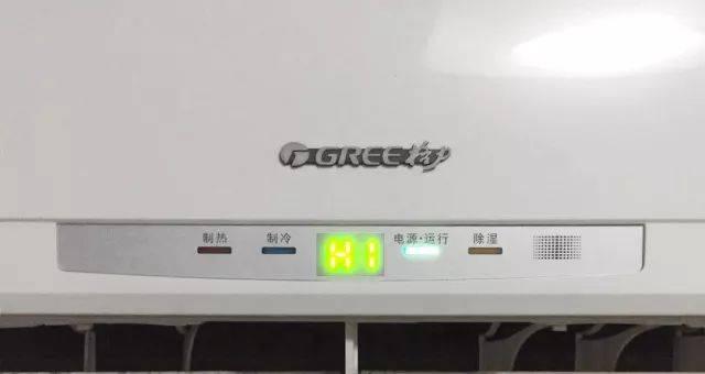 格力空調(diào)故障的維修費用是多少？如何排除故障問題？